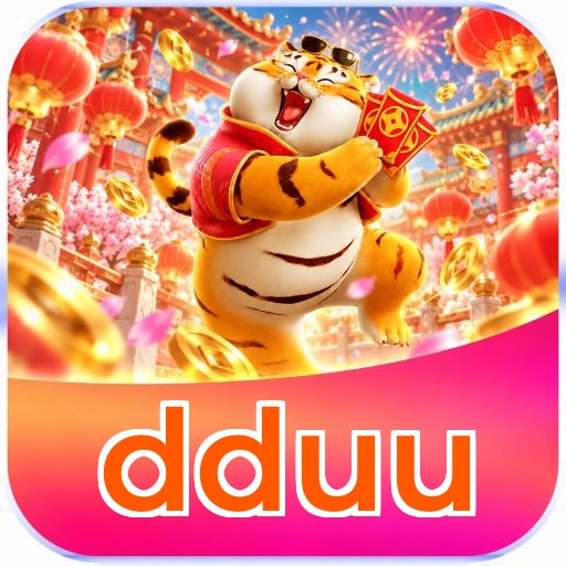 dduu Logo